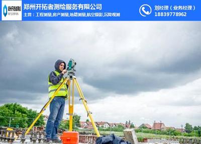 開拓者測繪 免費測繪方案與平頂山衛(wèi)星通信服務