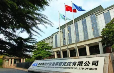 深化交流促發(fā)展 攜手并進譜新篇——協(xié)會走訪理事單位中冶智誠（武漢）工程技術(shù)有限公司并舉行授牌儀式